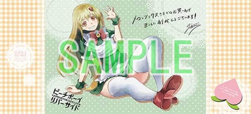 ☆特典14種類付き [ヨハネ,クール教信者] ピーチボーイリバーサイド1-5巻