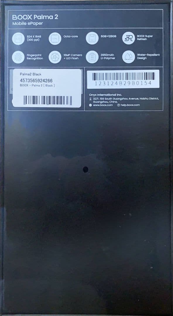 BOOX Palma2 6.13インチ 未開封　電子書籍リーダー