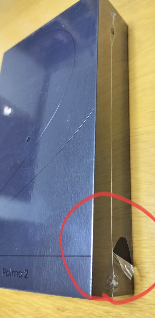 BOOX Palma2 6.13インチ 未開封　電子書籍リーダー