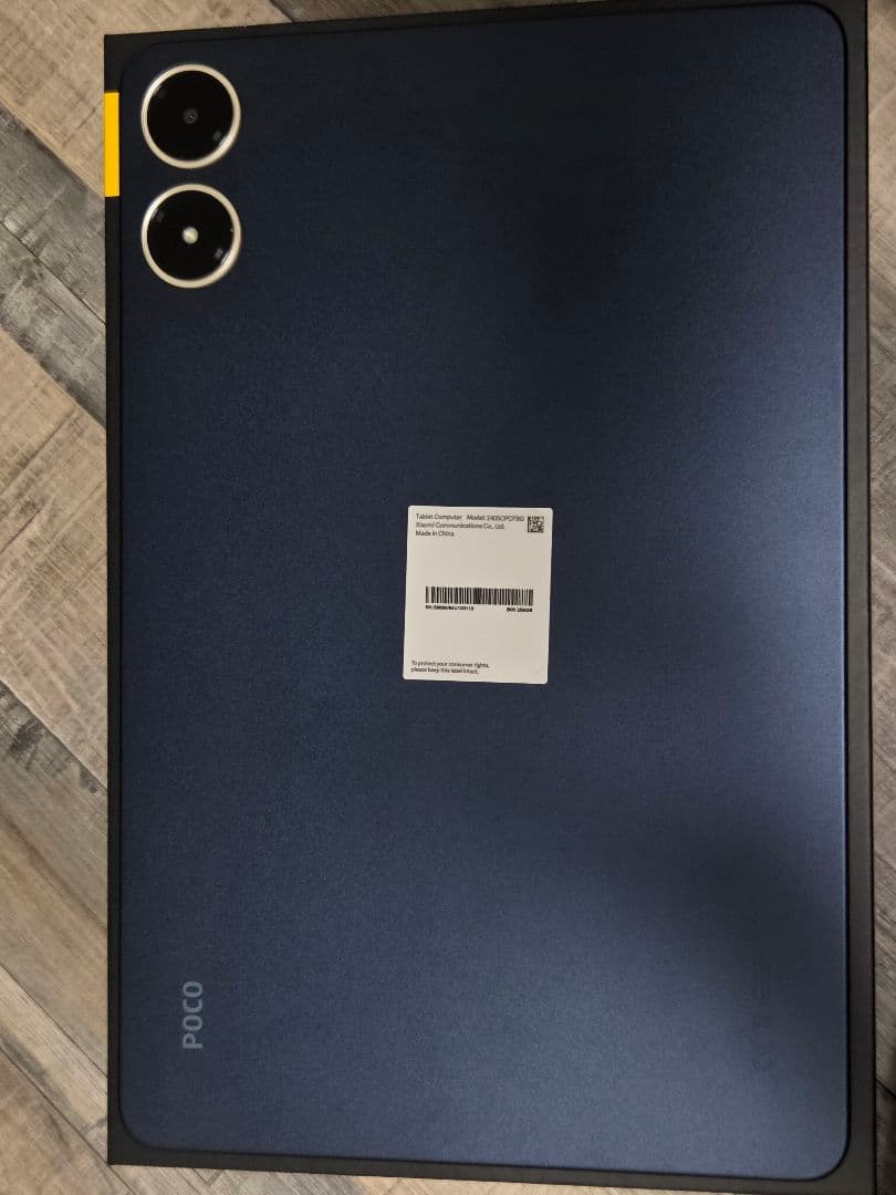 POCO Pad ネイビー 本体