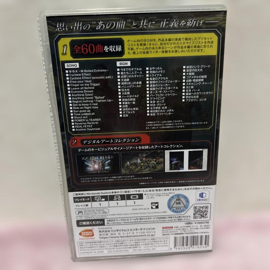 Switch ソフト KAMENRIDER memory of heroez