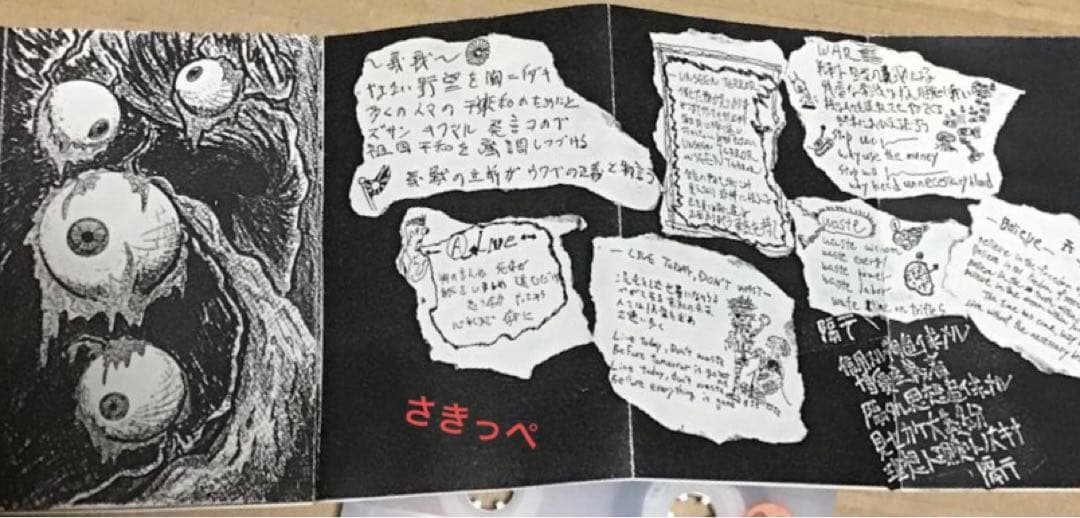 DEFFEND 2nd デモテープ　神奈川ハードコア　GISM CRUST