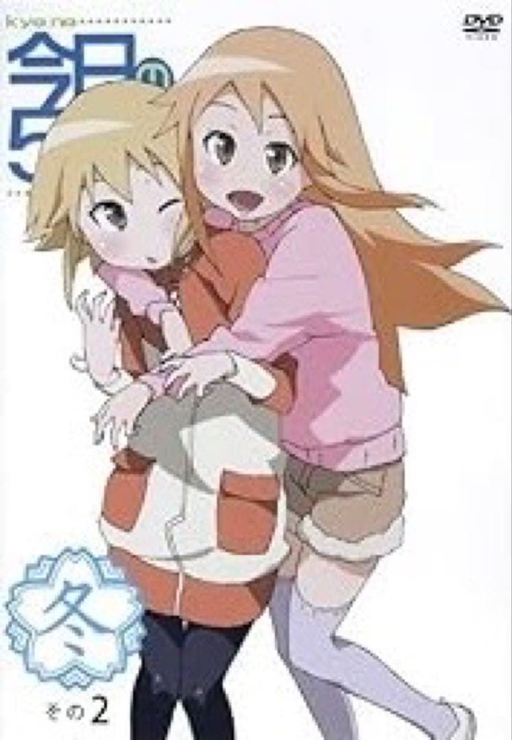 今日の5の2 DVD全巻完結セット