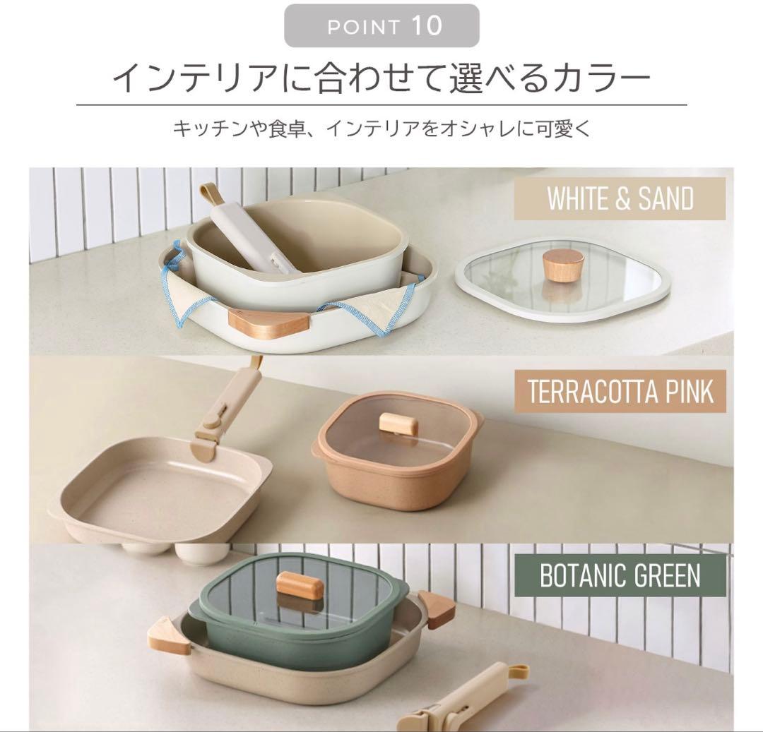 FIKA Comfort 5pc Set 調理器具