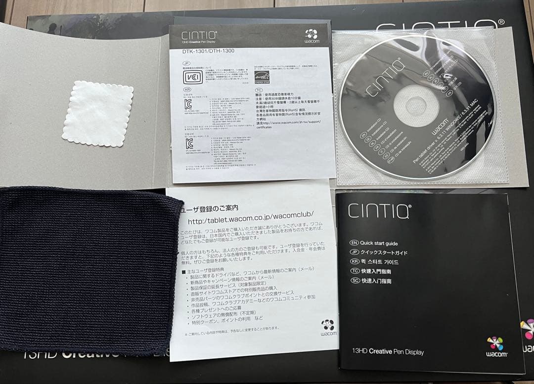 星*音様 【液タブ】CINTIQ_13HD Creative Pen Displ