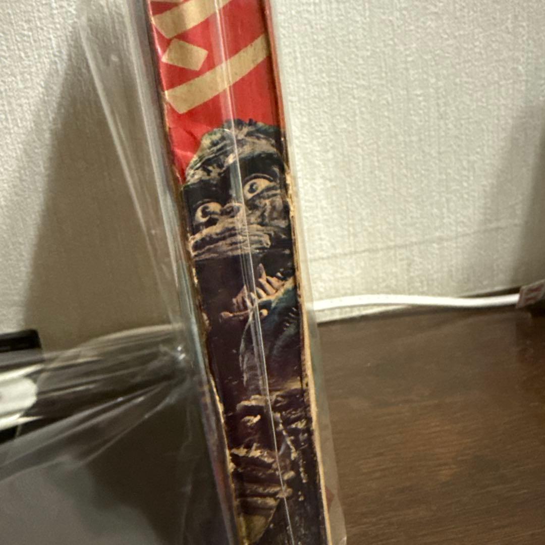別冊少年マガジン 8月号　1967年