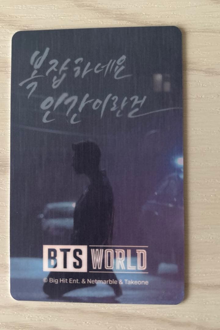 BTS WORLD Limited Edition トレカ・マグネット付き