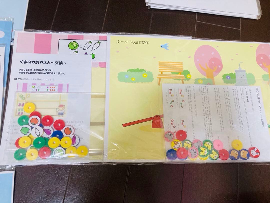 こぐま会 なでしこ教室