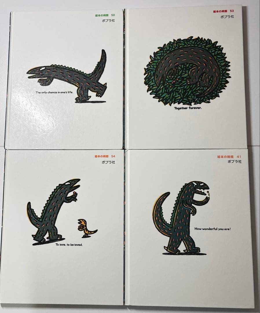 ティラノサウルス シリーズ セット 全8冊 宮西達也 絵本