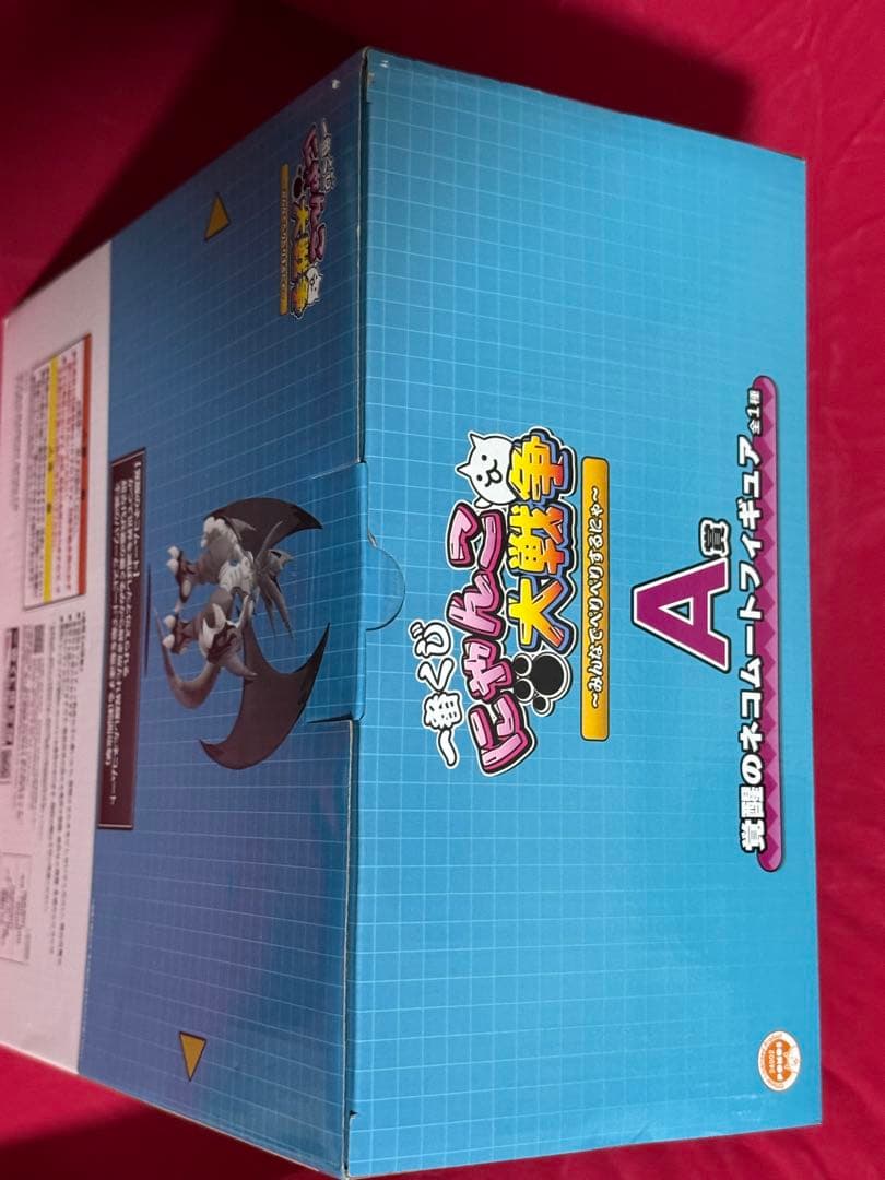 にゃんこ大戦争　一番くじA賞　覚醒のネコムートフィギュア 新品未開封品