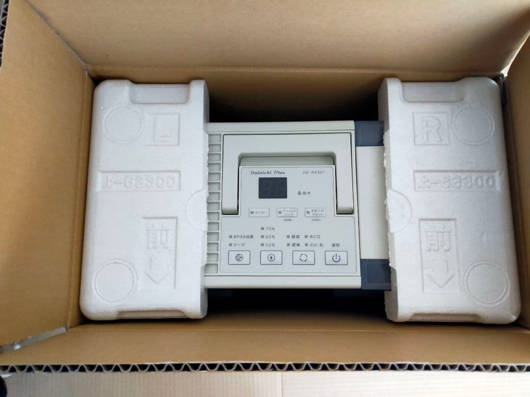 Dainchi Plus加湿器HD-RX321