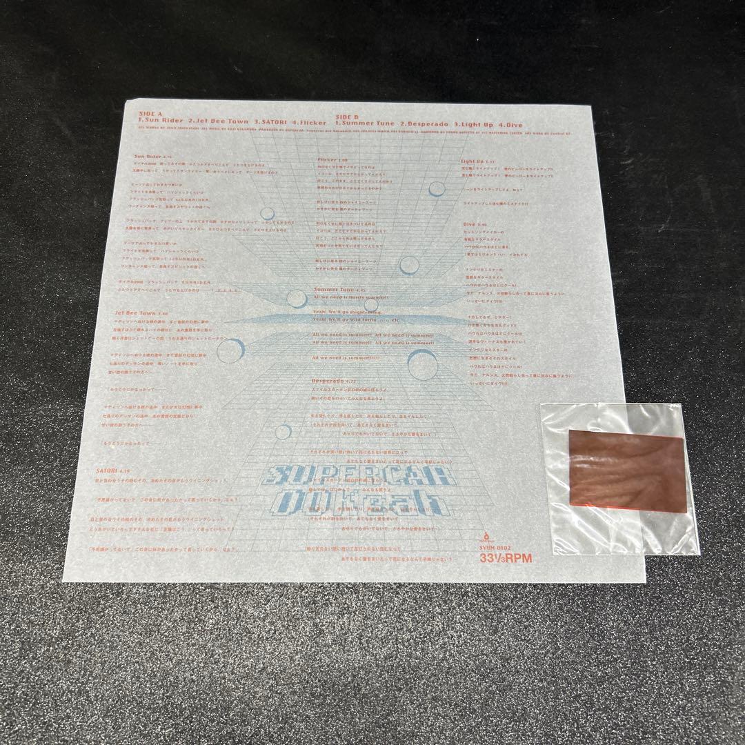 スーパーカー／OOKeah !! 12インチアナログレコード