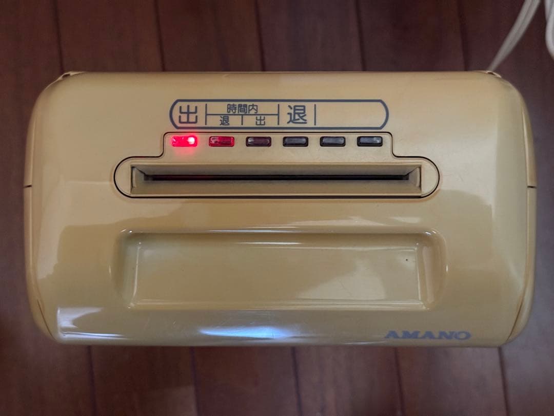 AMANO(アマノ)BX2000 タイムレコーダー 動作品
