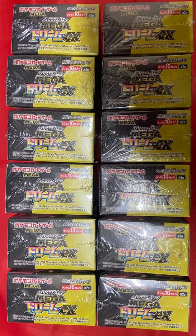 ポケモンカード(シュリンク付) ハイクラスパックMEGAドリームex 12BOX