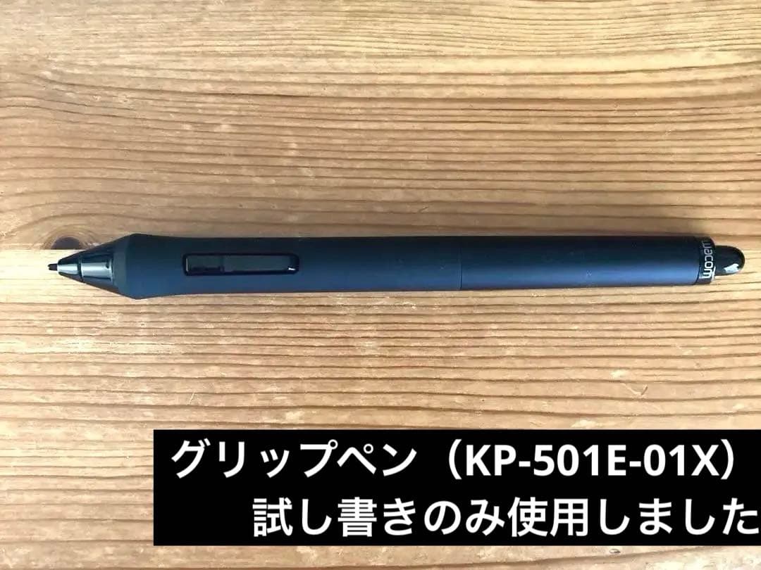 Wacom cintiq 13hd本体+付属品（KP501E01Xは買い換え済）