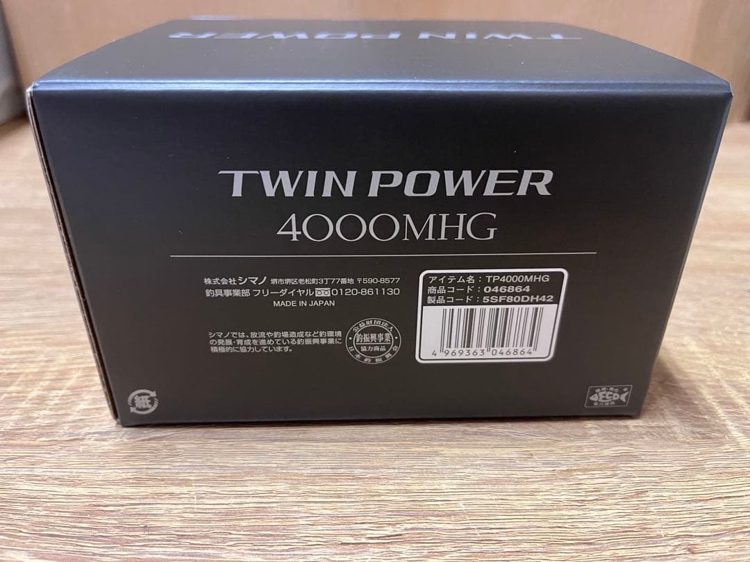 SHIMANO シマノ　24 ツインパワー4000MHG