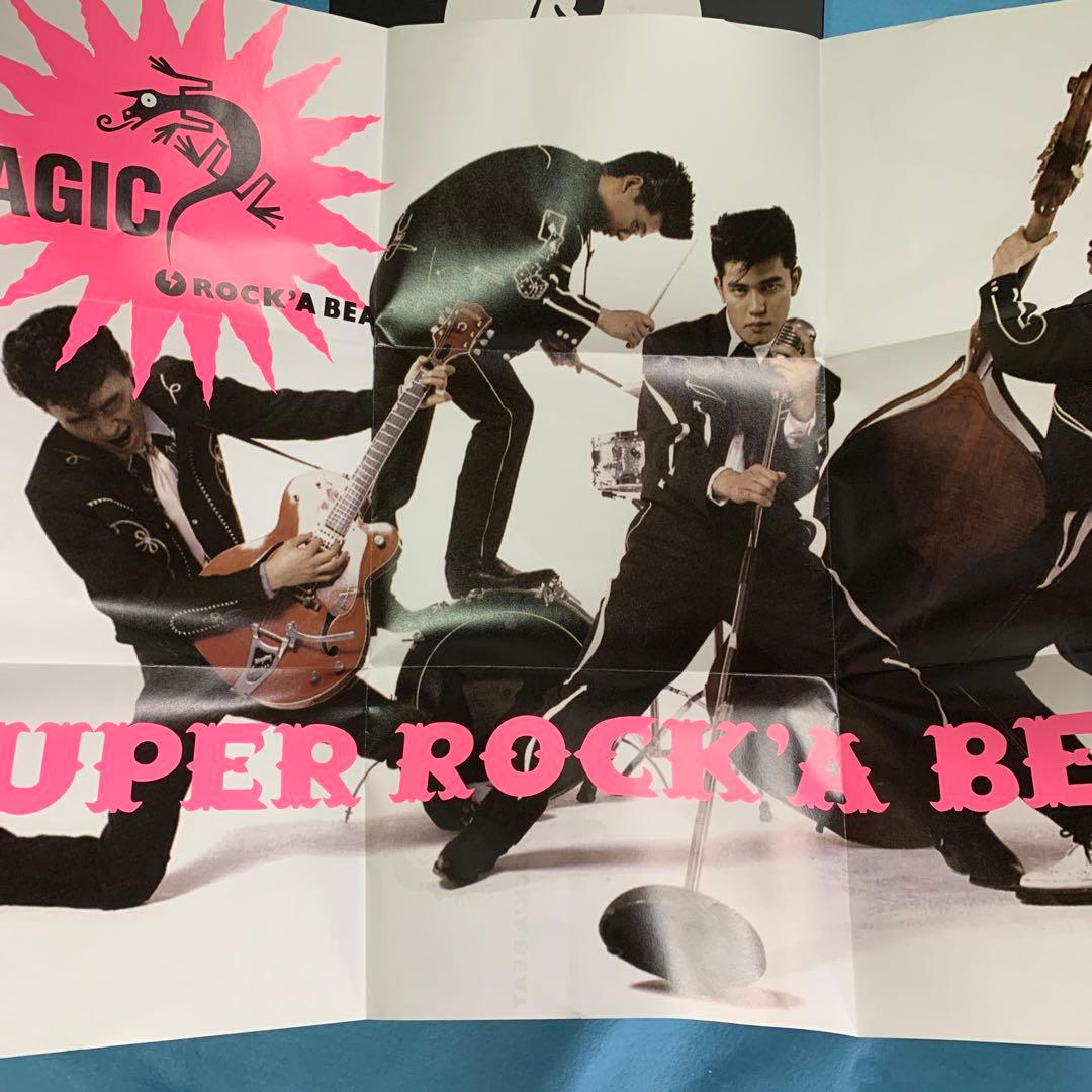 ミュージック MAGIC 30th / DVD SUPER ROCK'A BEAT