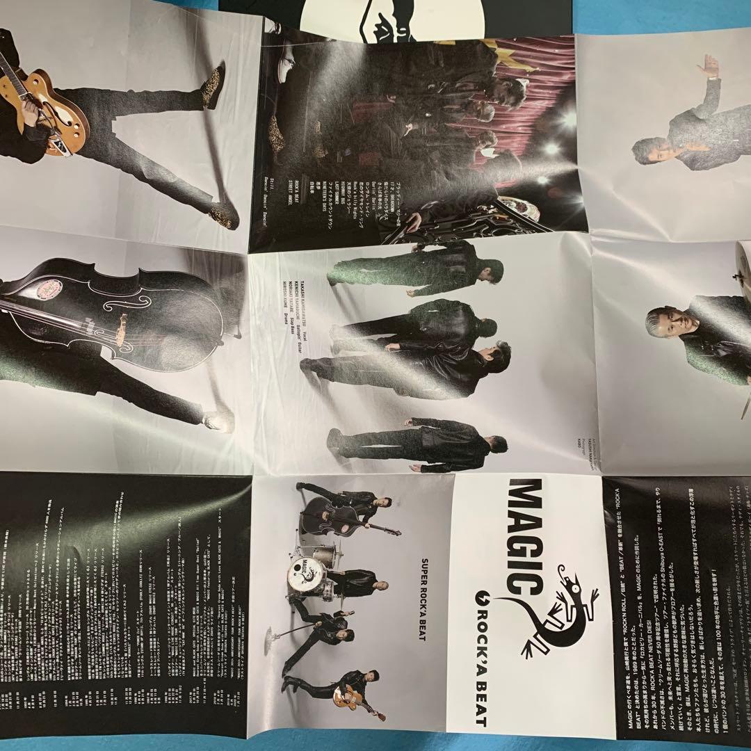 ミュージック MAGIC 30th / DVD SUPER ROCK'A BEAT