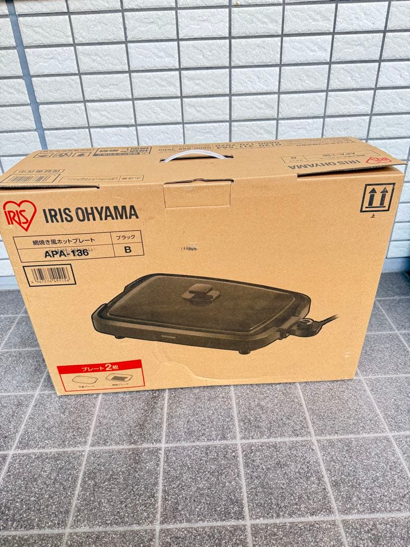 IRIS OHYAMA ホットプレート APA-136 ブラック