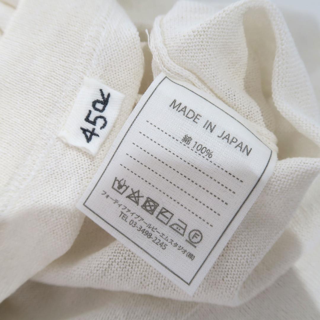 45R ギマニット Tシャツ size3 アイボリー