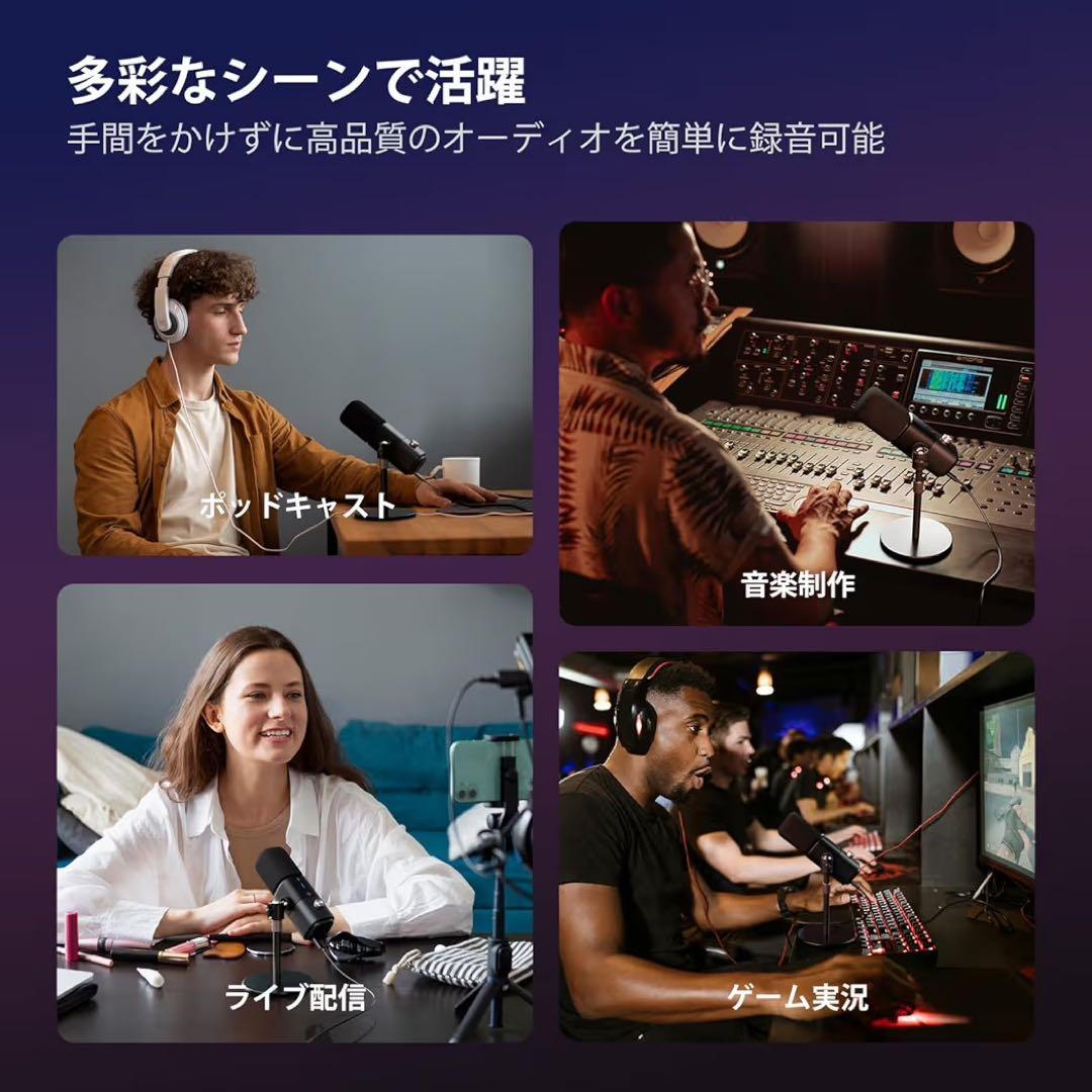 NearStream コンデンサーマイクAM25X-JP ブラック