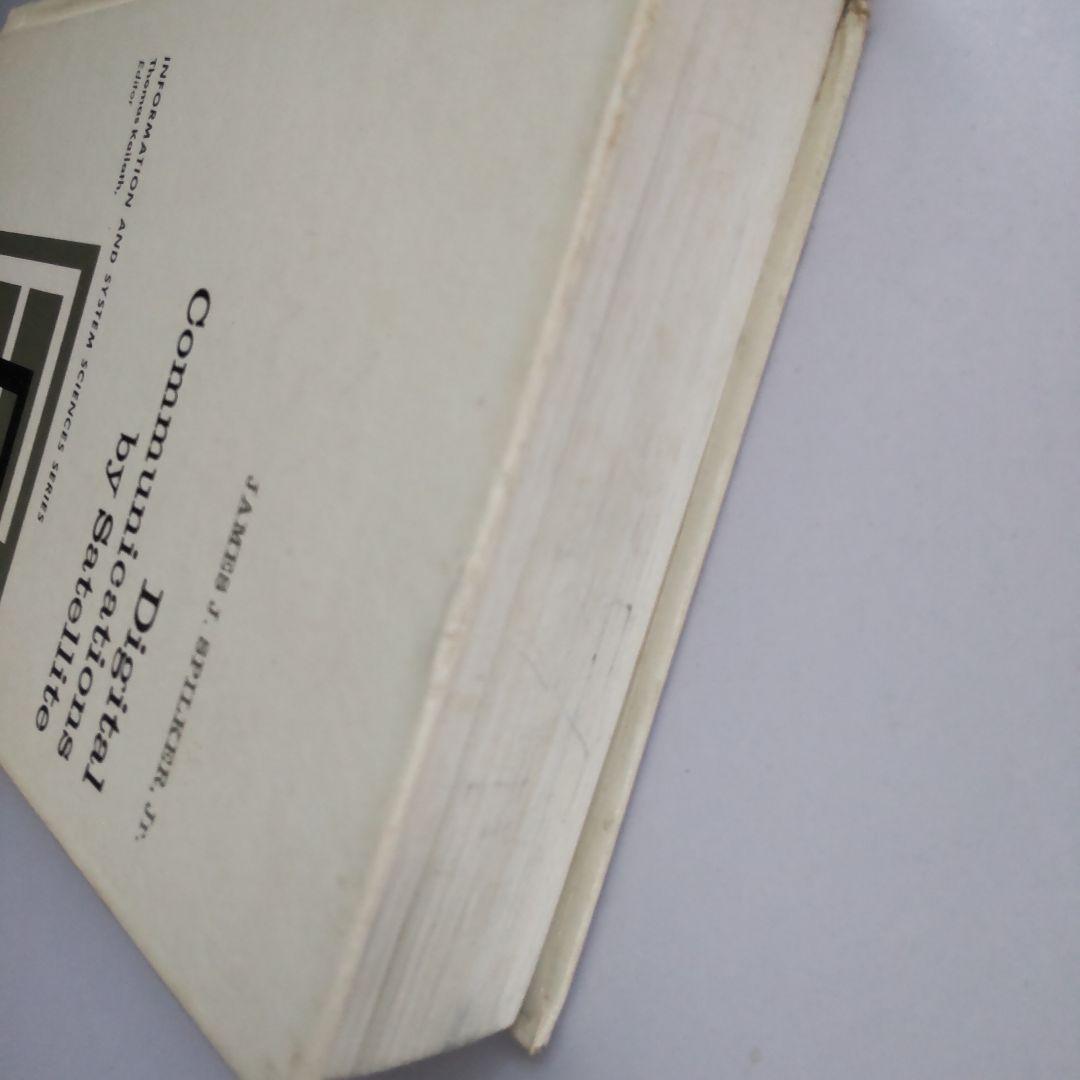 洋書 Digital Communications by Satellite
