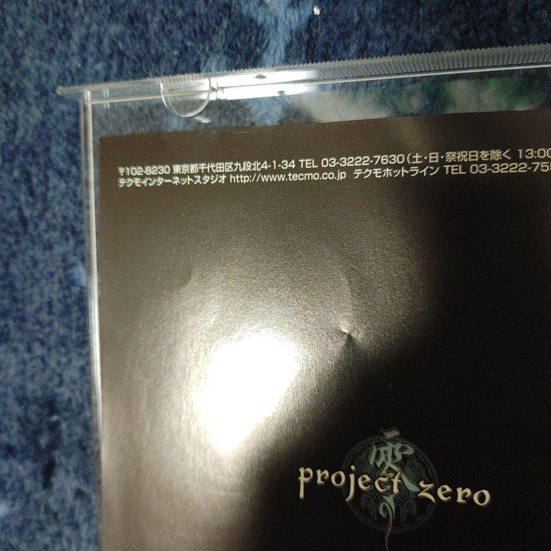 その他 FATAL FRAME II Premium Fan Disc