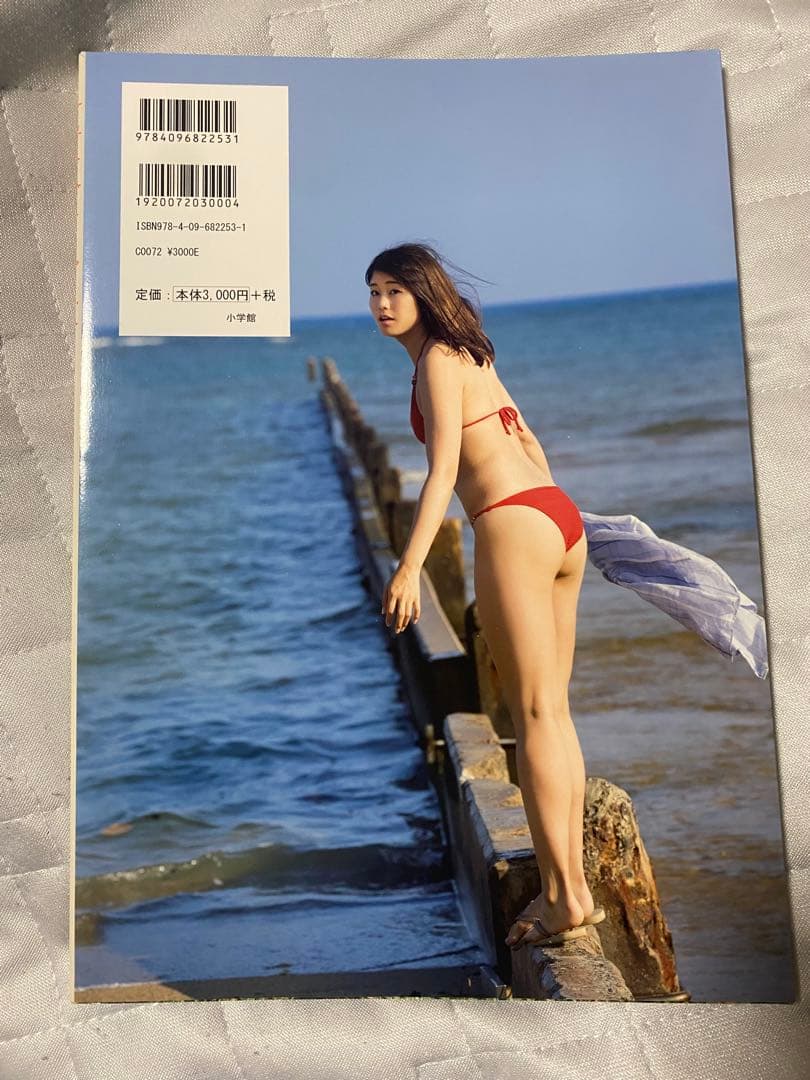 稲村亜美1st写真集どまんなか　サイン入り