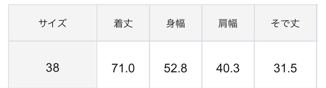 23区 シアーハーフスリーブジャケット ブラック 半袖ジャケット