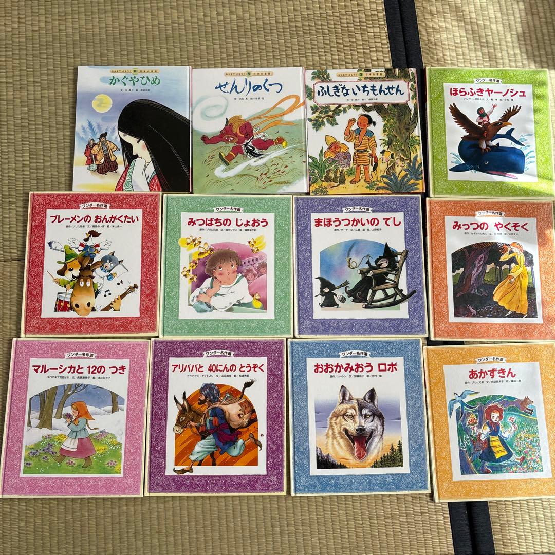 全42冊絵本 世界名作ファンタジー ワンダー絵本セット　絵本まとめ売り