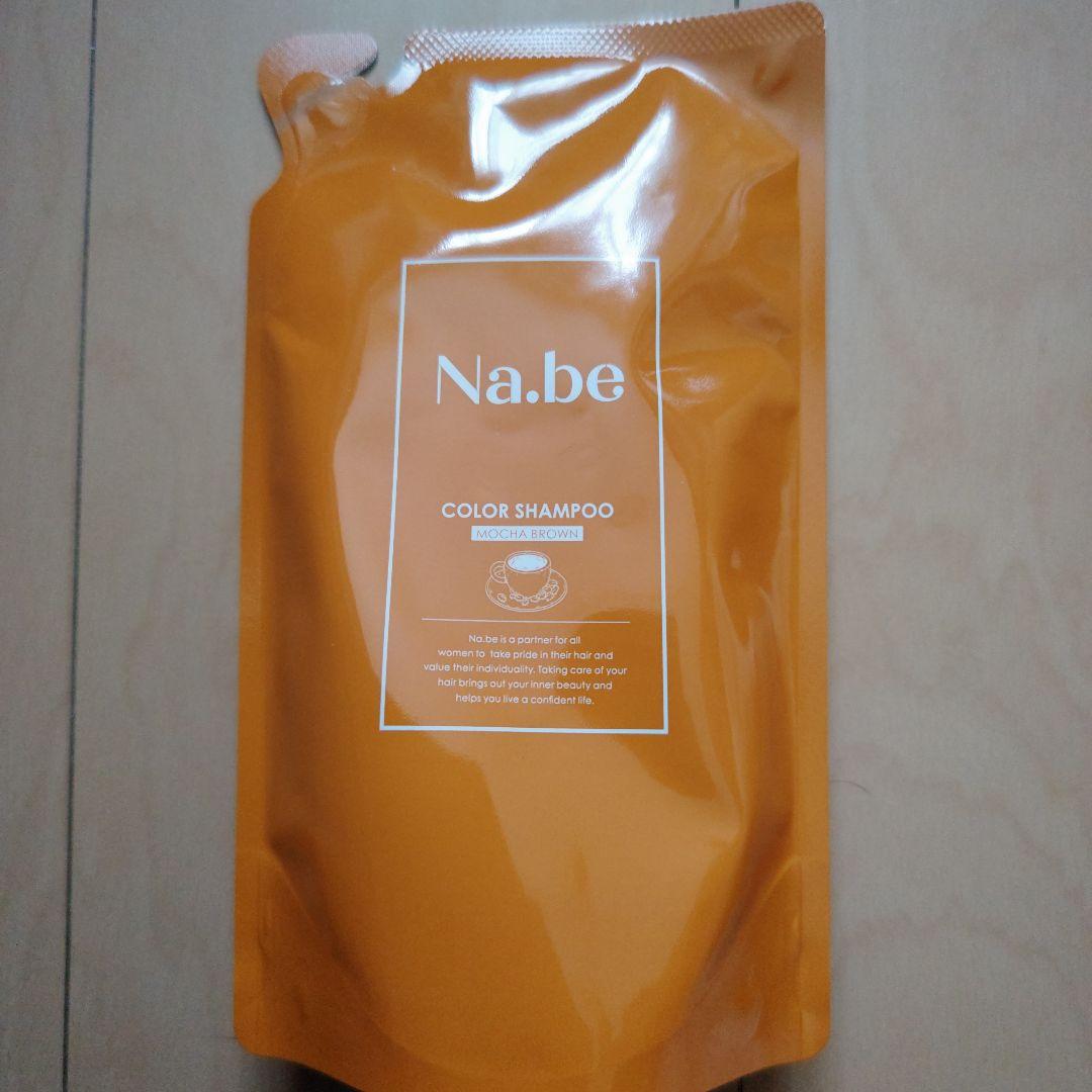 Na.be(ナイブ) ヘアカラーシャンプー 270ml ボトル・パウチセット