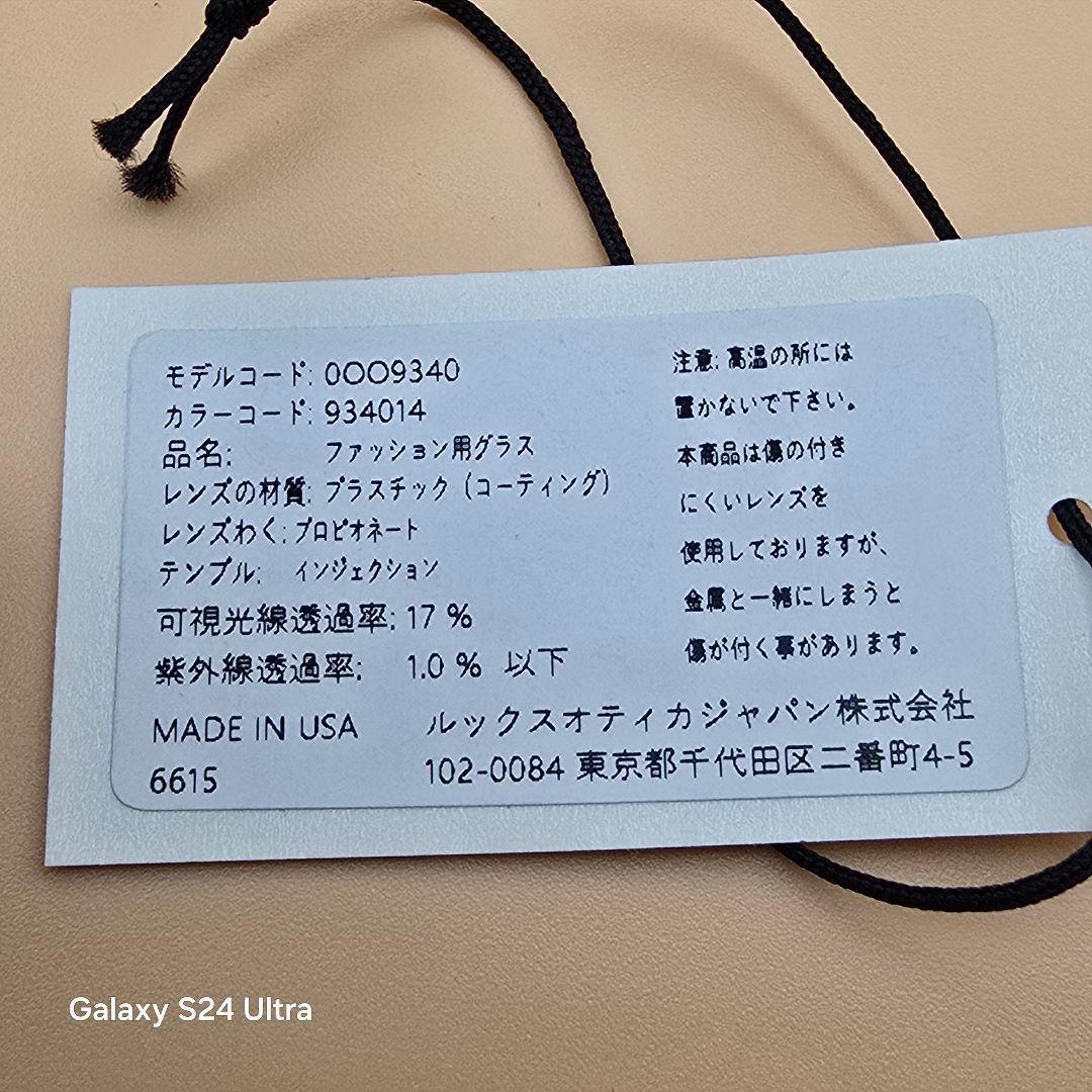 未使用 オークリー OAKLEY Trillbe X OO9340-1452
