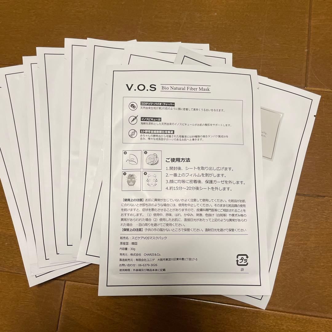 V.O.S Bio Natural Fiber Mask 9枚