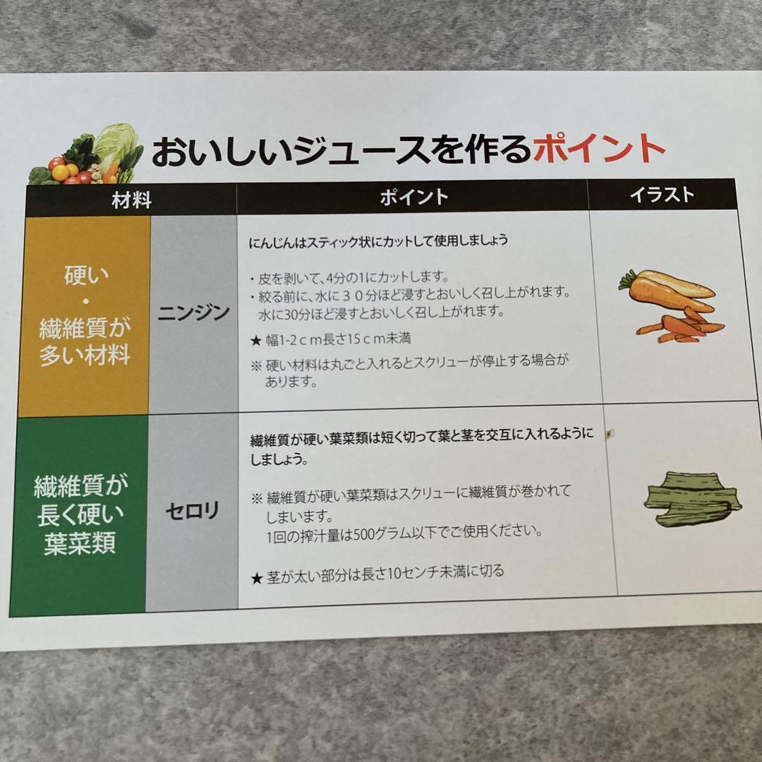 【美品】Kuvings Whole Slow Juicer レッド