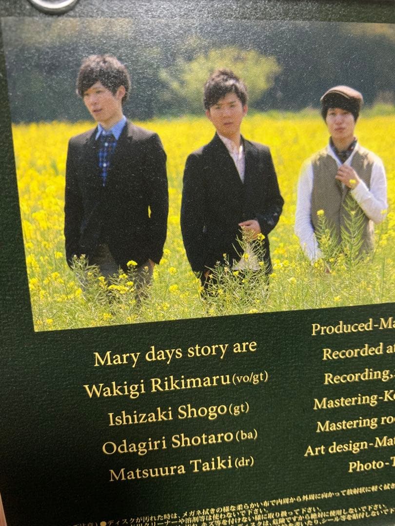 【超貴重】Saccharin 前所属バンド CD4枚セット