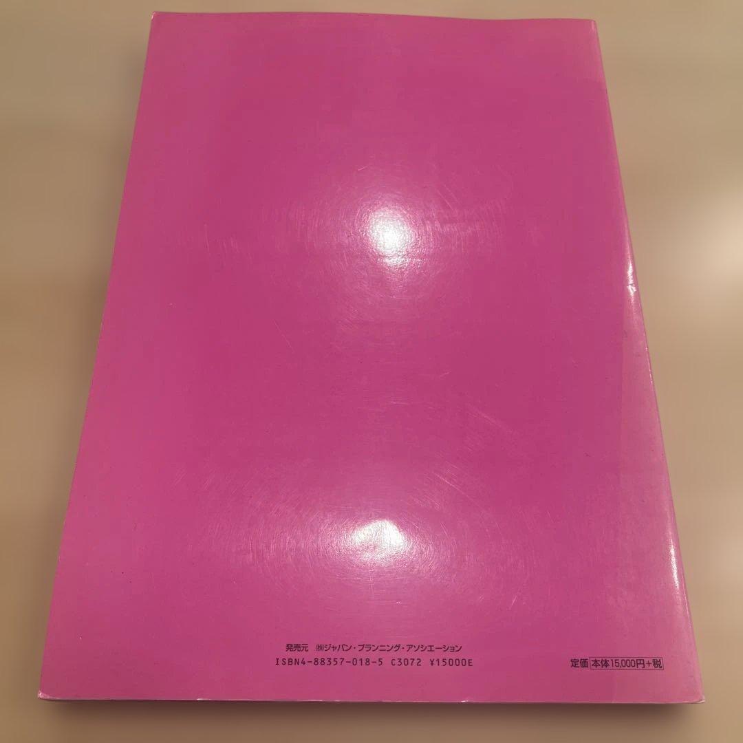 その他 1998-1999 autumn & winter collection