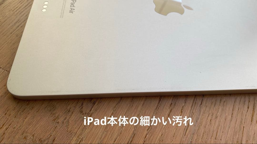 iPadAir 5シルバー /Apple Pencil・ペーパーライクフィルム付