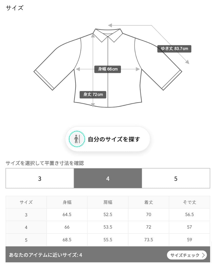 未使用：オーラリー 20SS ウールシルク トロピカル 上下セットアップ