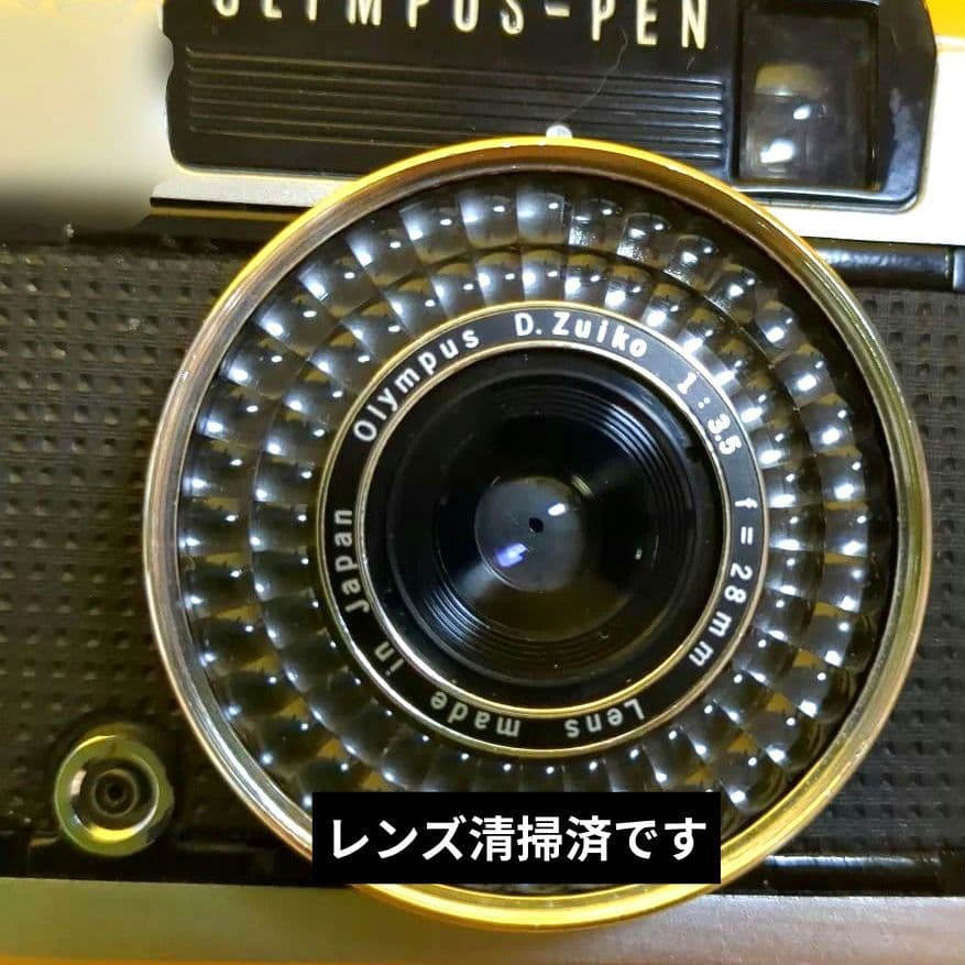 ♦整備済完動品♦オリンパスペンOlYMPUS PEN EE-3♦快調赤ベロOK
