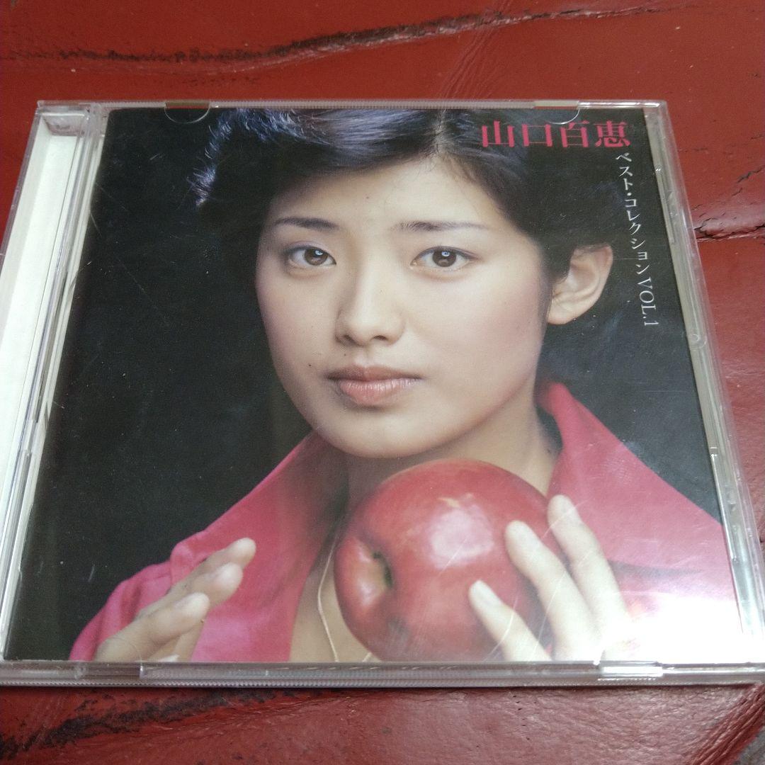 山口百恵 CD 2枚セット ベスト・コレクション VOL.1・2