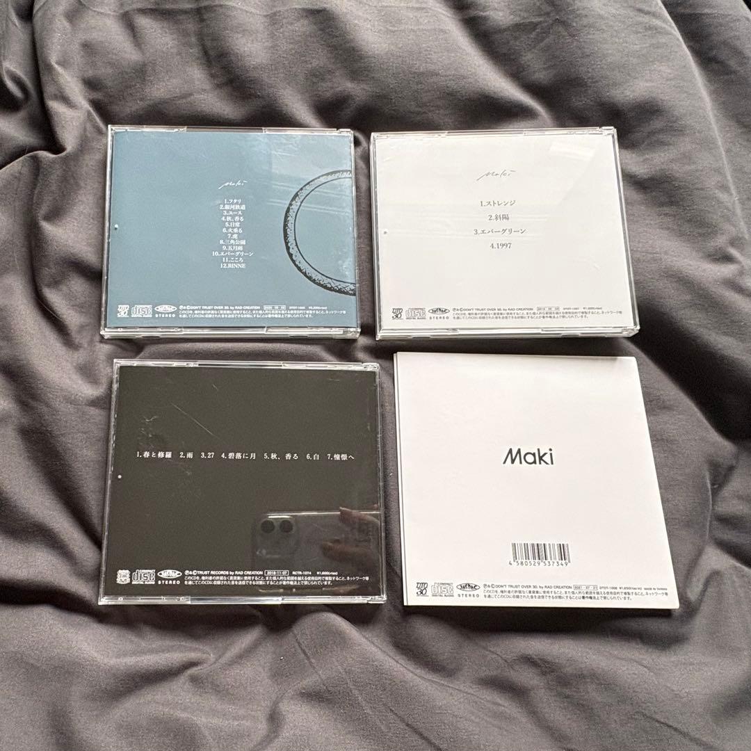 邦楽 Maki CD