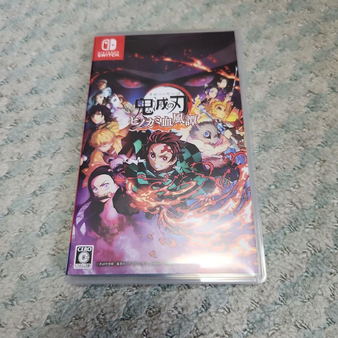 鬼滅の刃 ヒノカミ血風譚 Nintendo Switch限定版値下げ依頼禁止