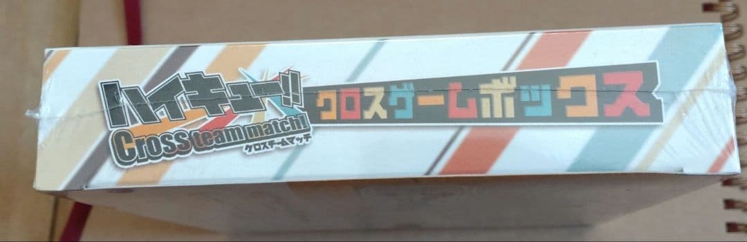 ハイキュー!! Cross team match! クロスゲームボックス