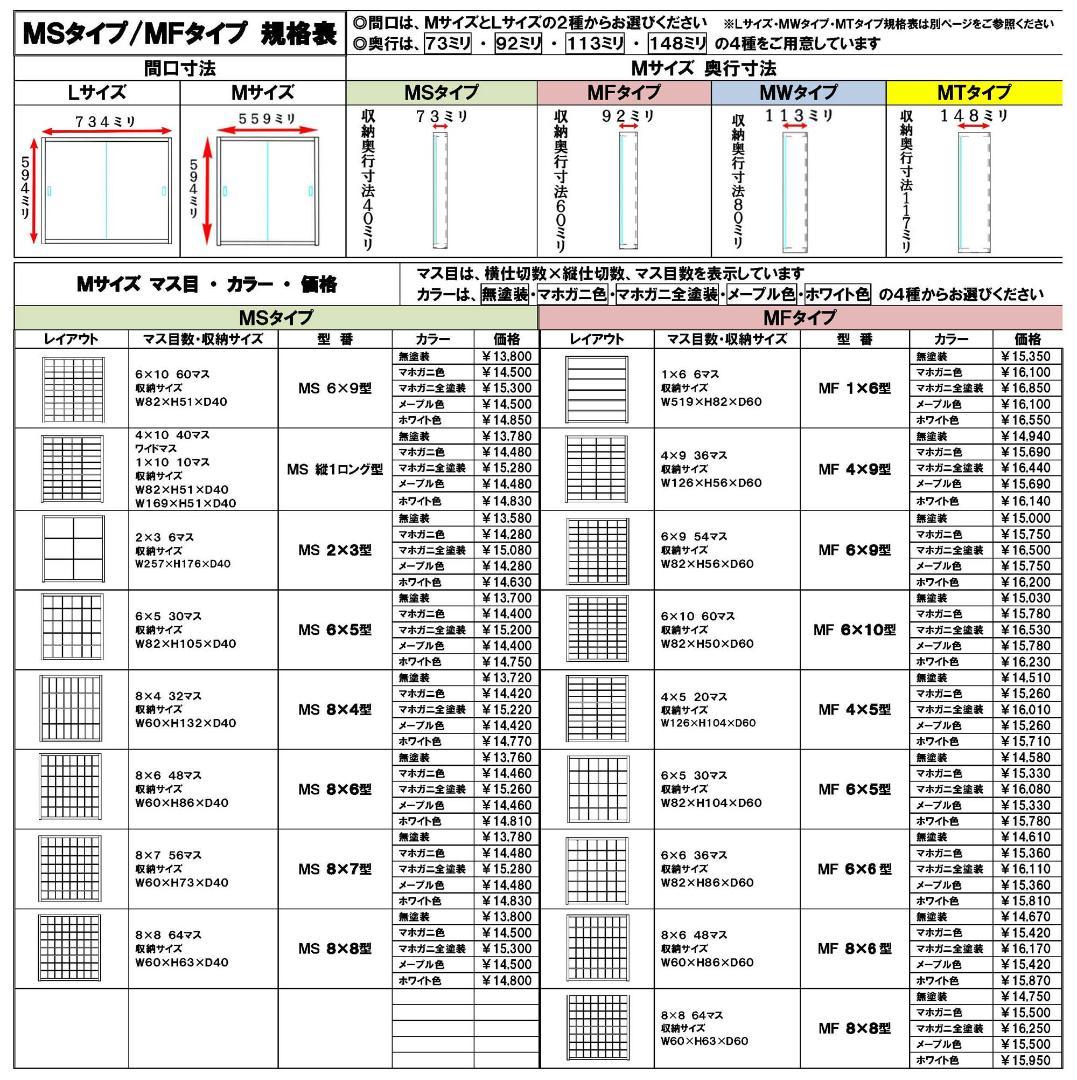 値引き★マホガニ色全塗装 トミカ１２０台 ロングトミカ２０台収納 アクリル障子付