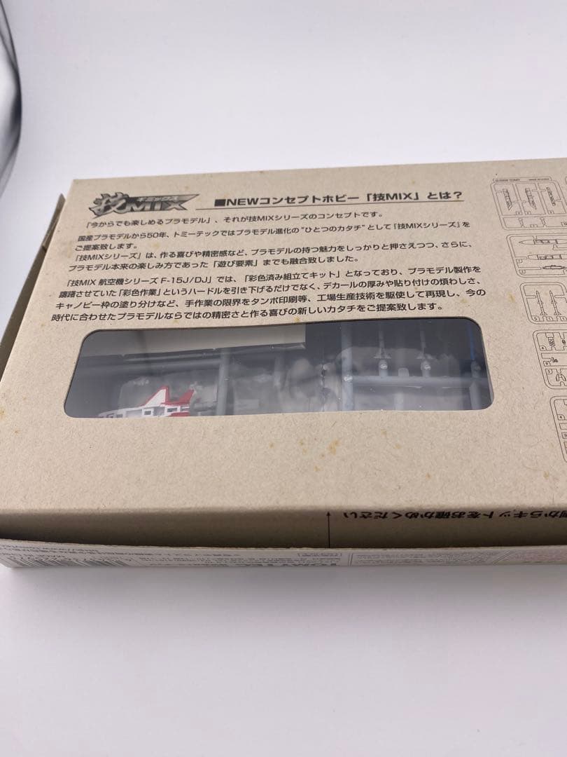 技MiX AC13 航空自衛隊 F-15ウェポンセット