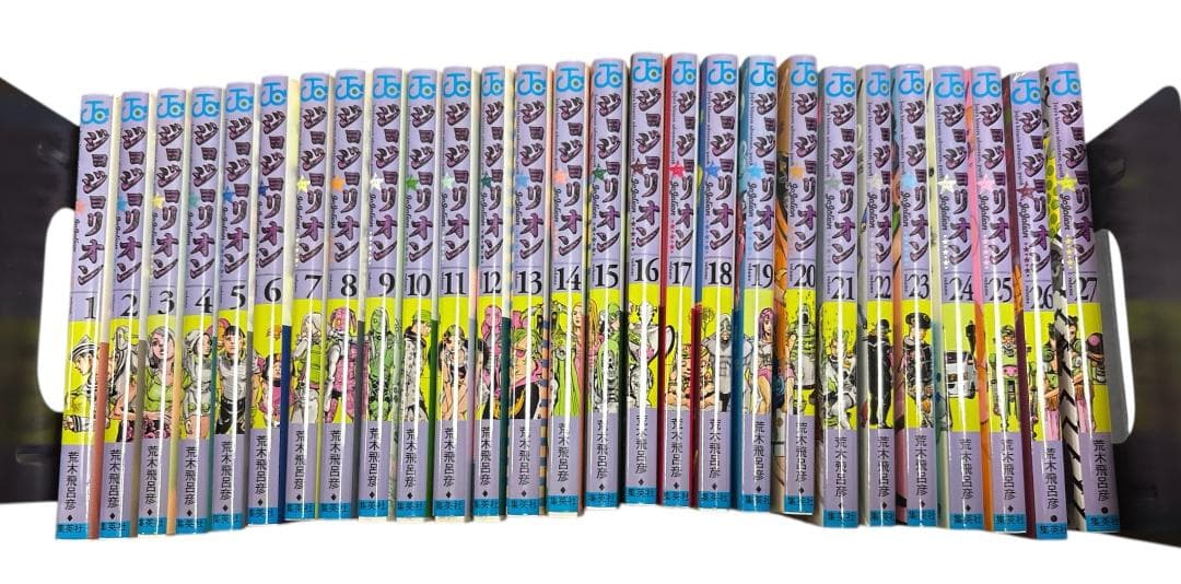 ジョジョの奇妙な冒険 1〜8部 全巻セット スティールボールラン、ジョジョリオン