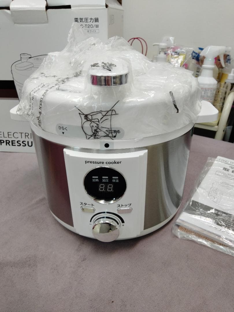 LIVCETRA LPC-T20 電気圧力鍋 3.3L
