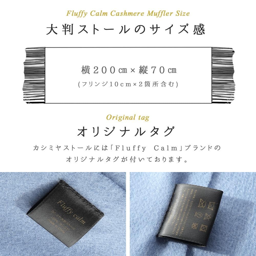 カシミヤ 100% ストール マフラー 大判 レディース 訳あり