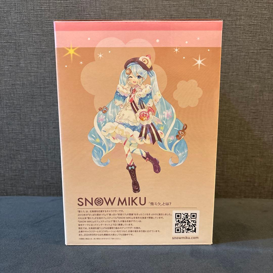 【新品・未開封】 一番くじ 雪ミク〜2026〜 4点セット