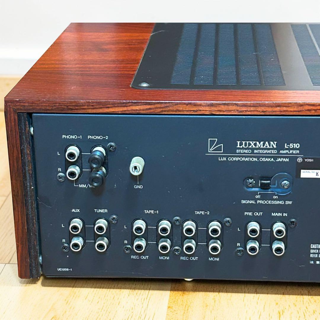 ヴィンテージ名機✨LUXMAN L-510 プリメインアンプ DUO-β回路